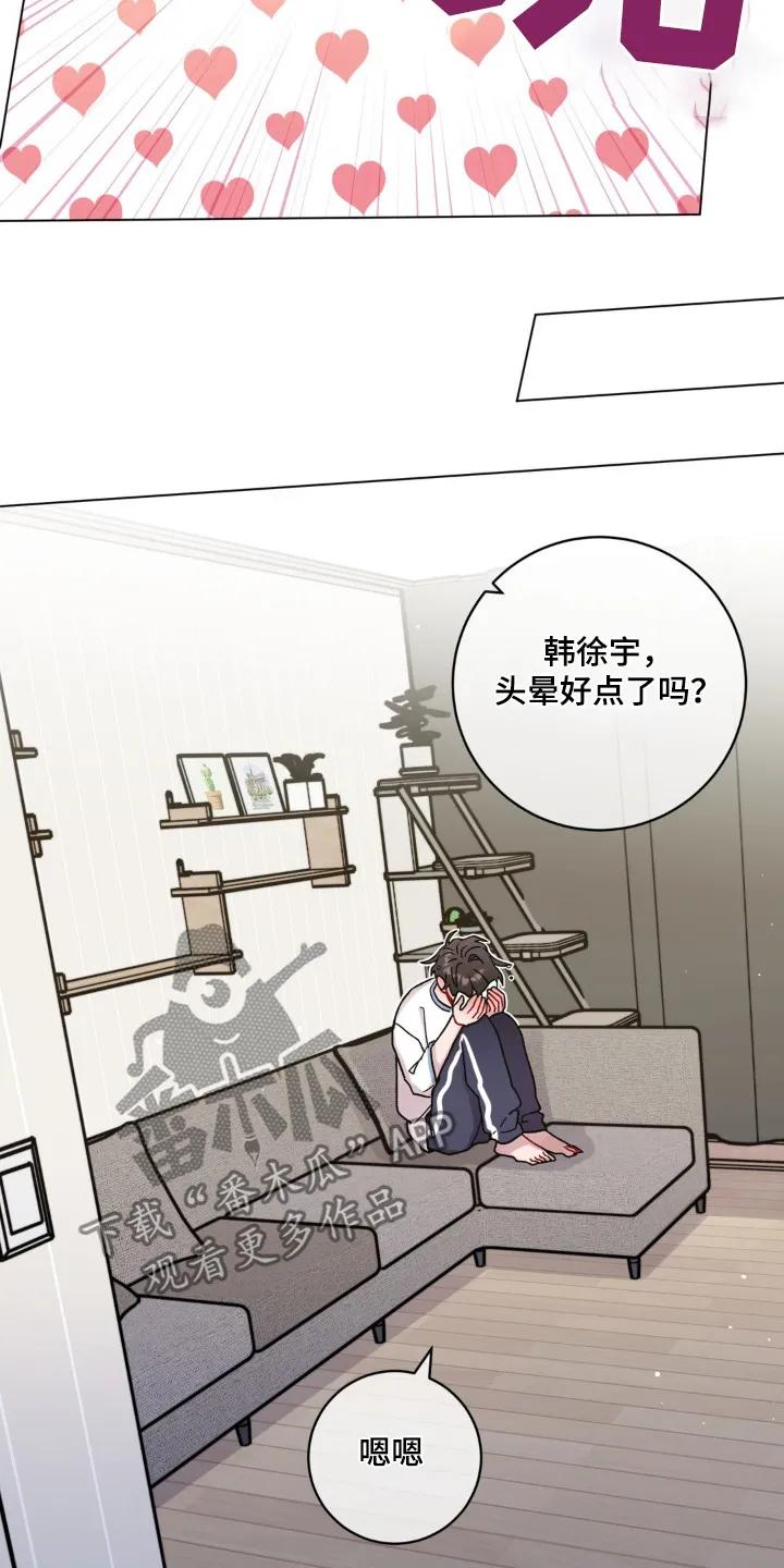 《复生之缘》第125章：牙齿印 第10页