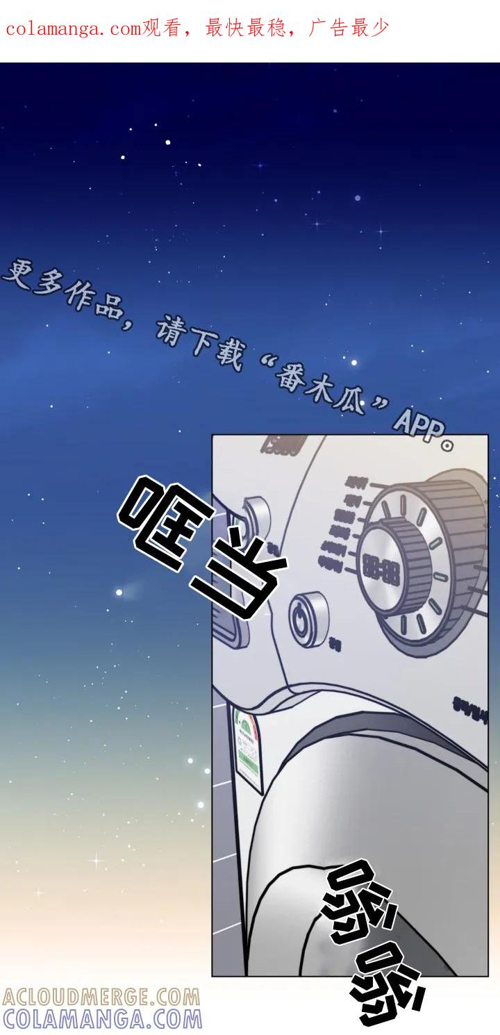 《复生之缘》第125章：牙齿印 第1页