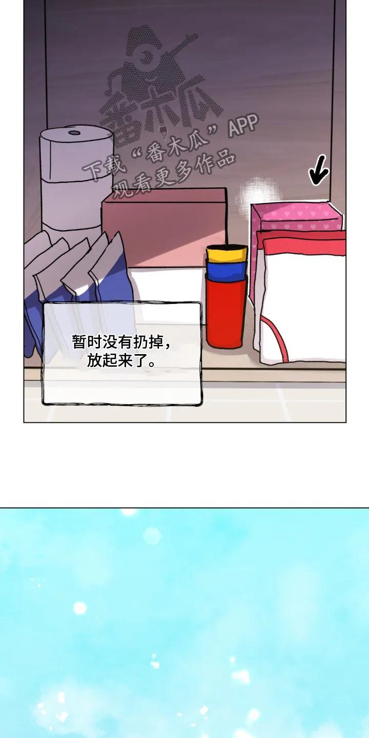 《复生之缘》第125章：牙齿印 第22页