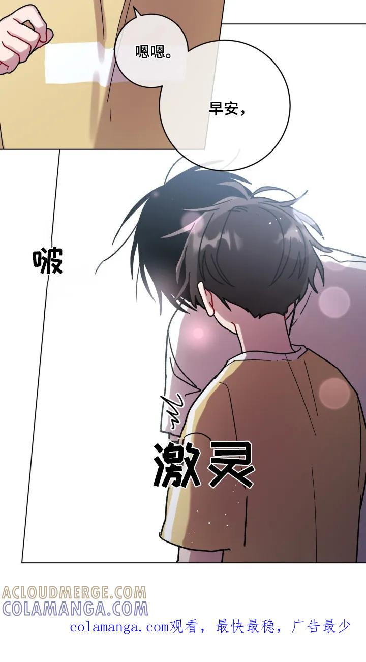 《复生之缘》第125章：牙齿印 第25页