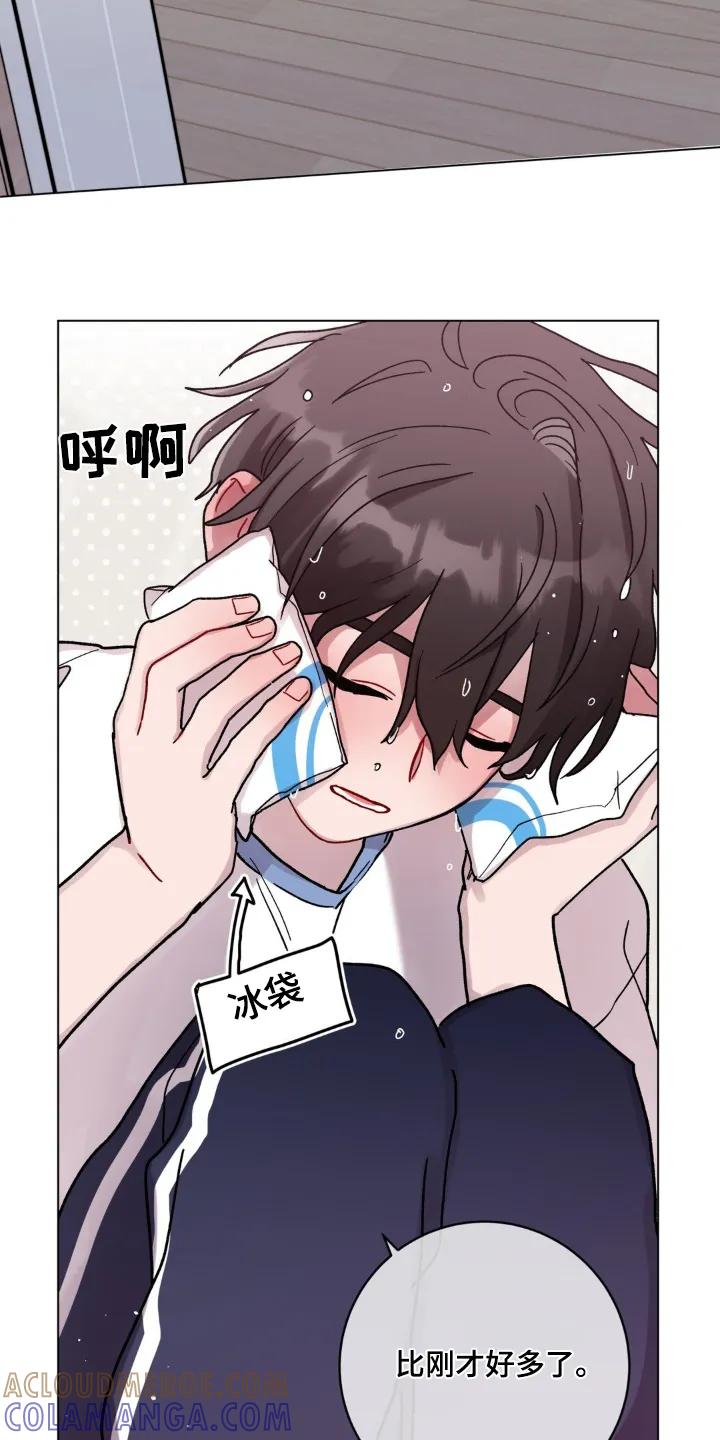 《复生之缘》第125章：牙齿印 第11页