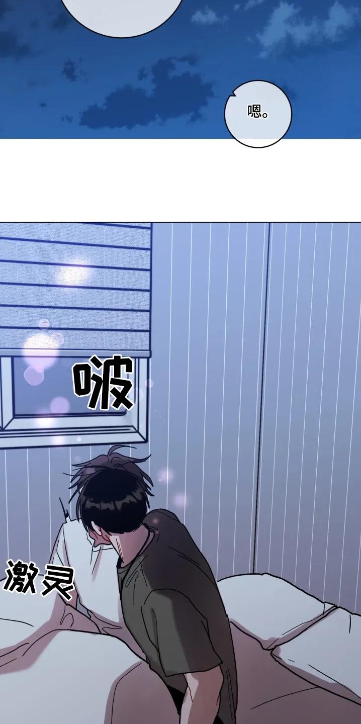 《复生之缘》第126章：帮我查一样东西 第12页