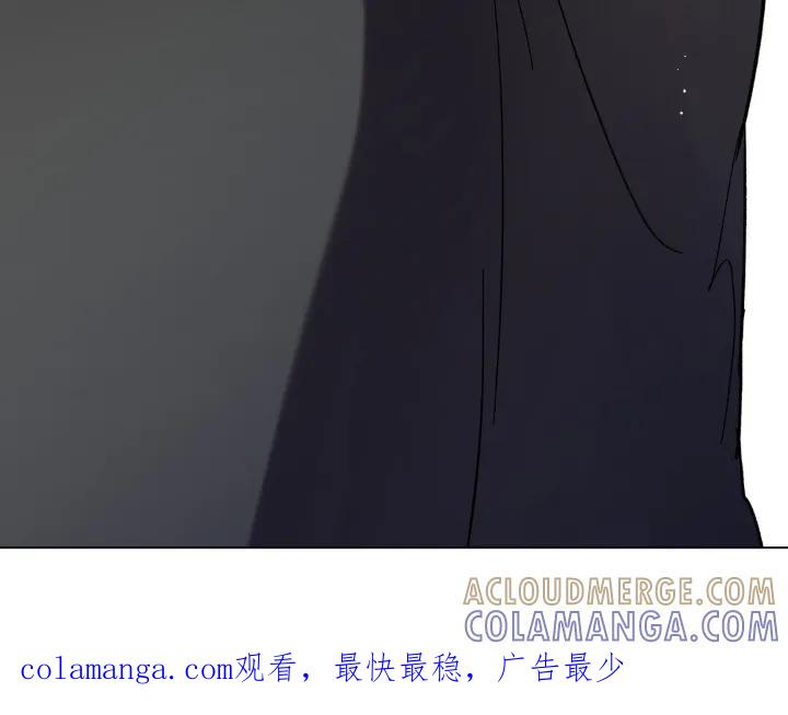 《复生之缘》第126章：帮我查一样东西 第23页