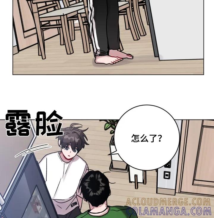 《复生之缘》第126章：帮我查一样东西 第3页