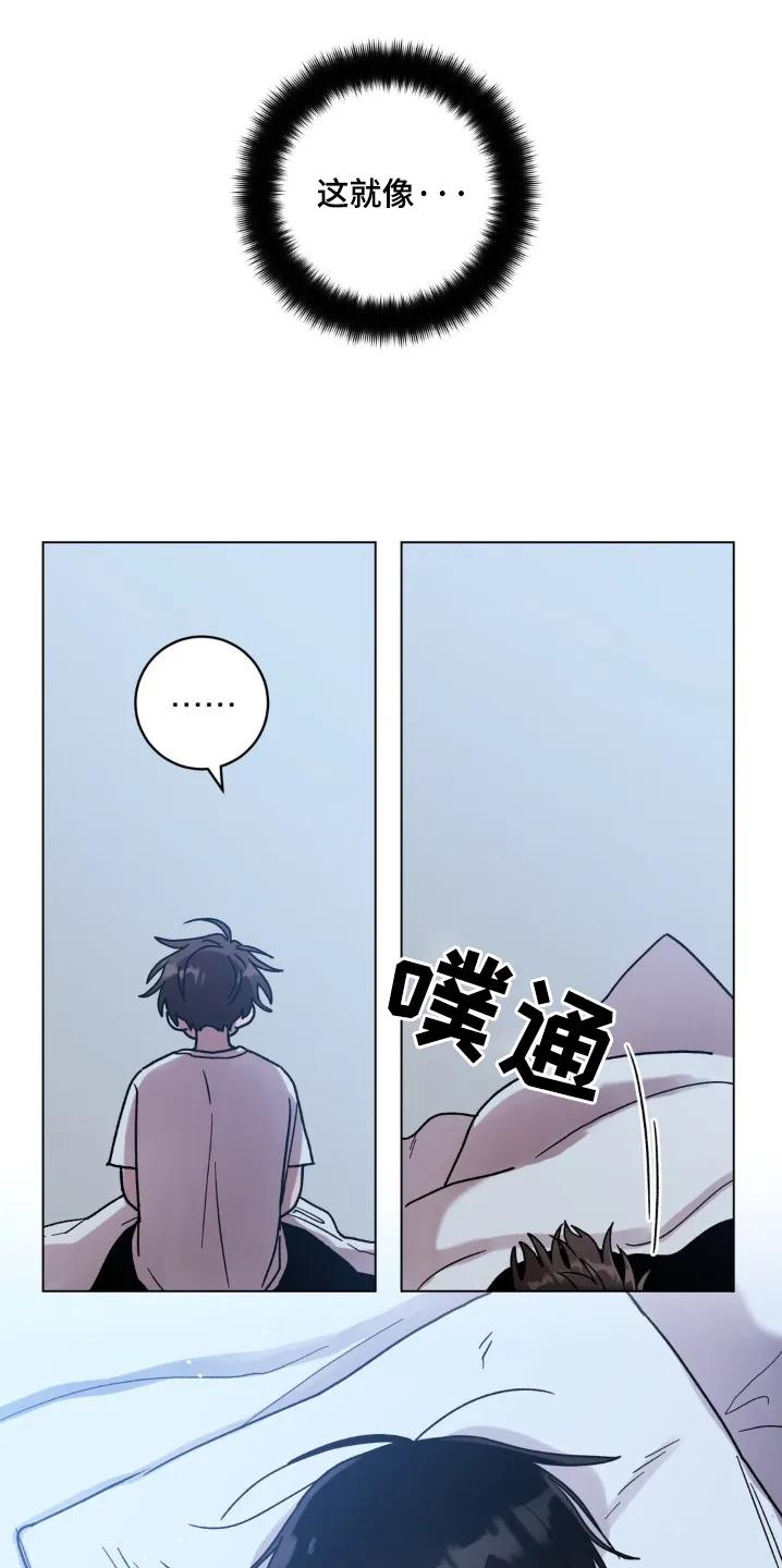 《复生之缘》第126章：帮我查一样东西 第16页