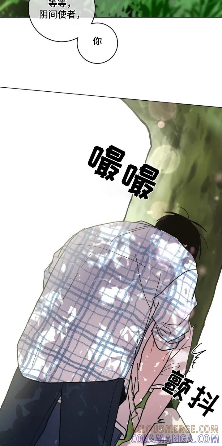 《复生之缘》第126章：帮我查一样东西 第9页