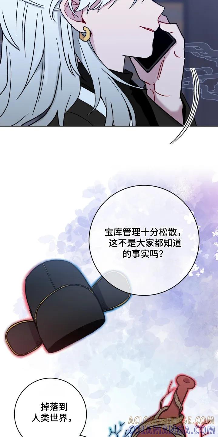 《复生之缘》第128章：真的为了你 第7页