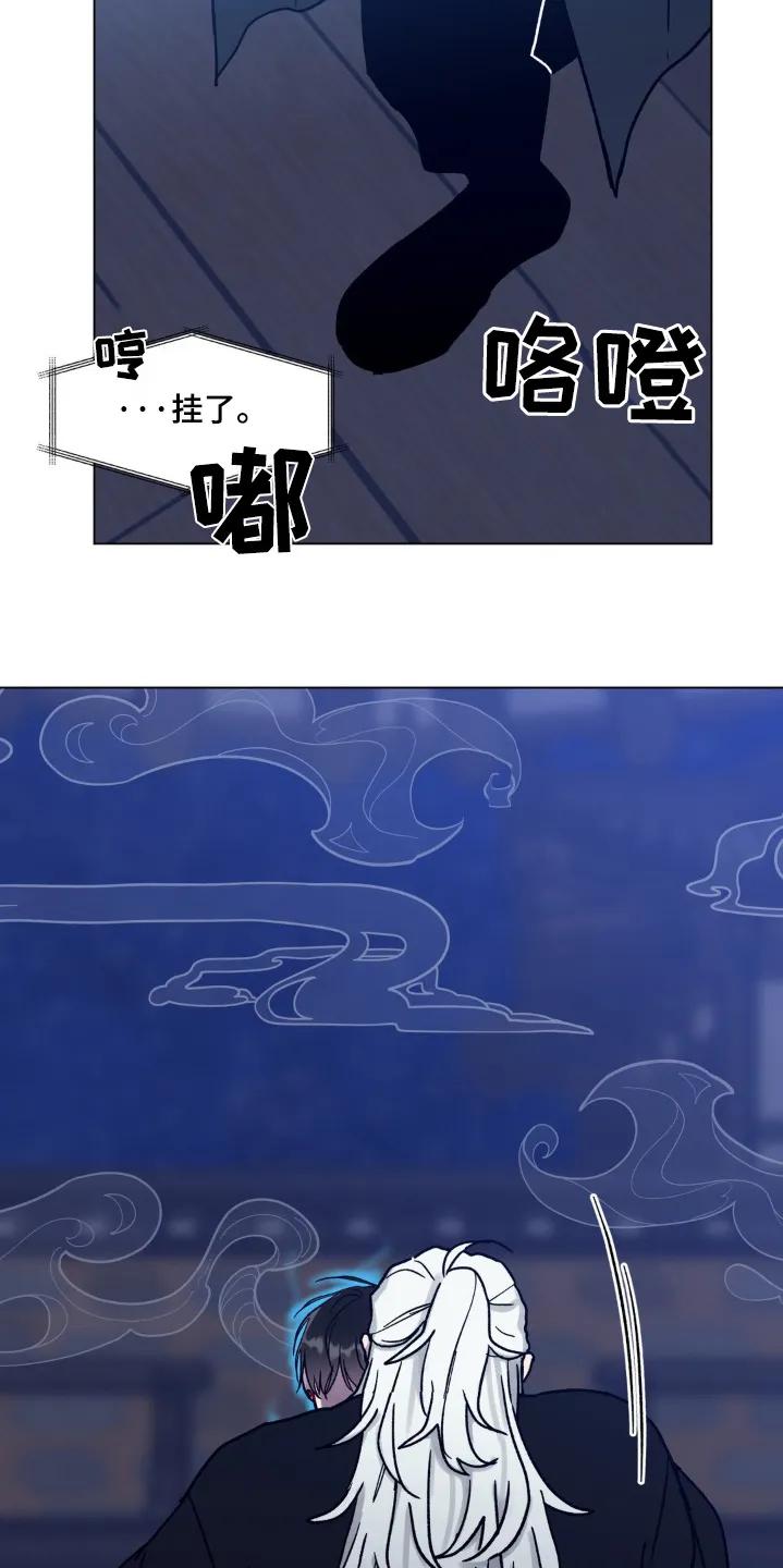 《复生之缘》第128章：真的为了你 第12页