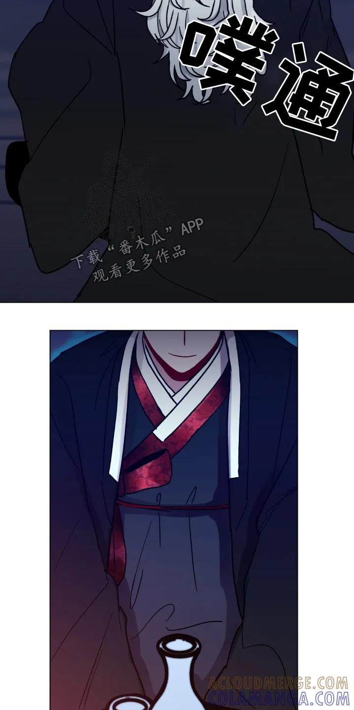 《复生之缘》第128章：真的为了你 第13页