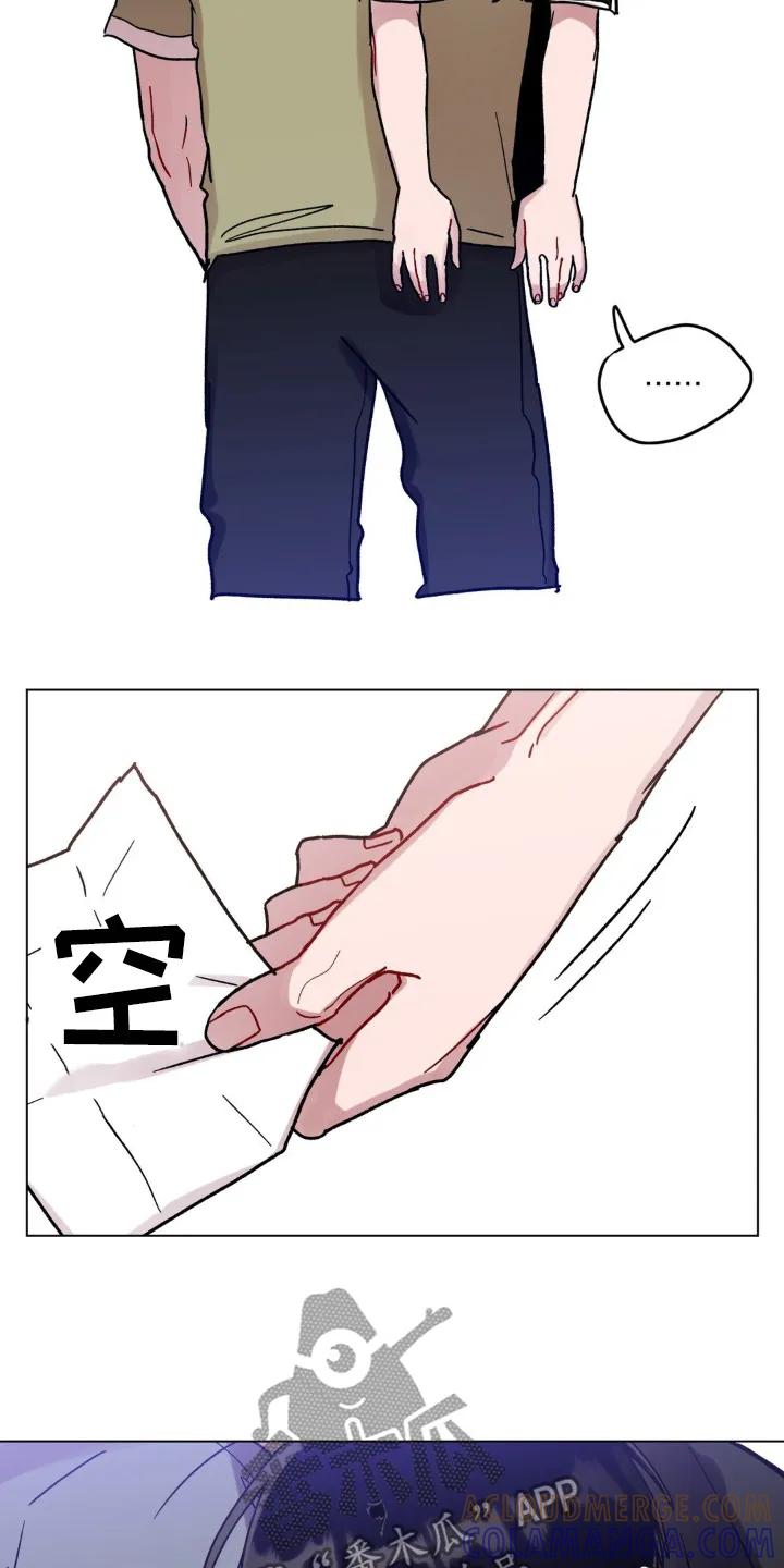 《复生之缘》第129章：写检讨 第11页
