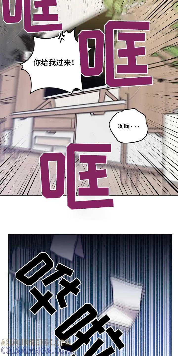 《复生之缘》第129章：写检讨 第9页