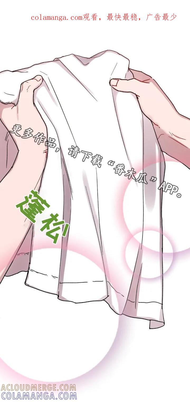 《复生之缘》第129章：写检讨 第1页