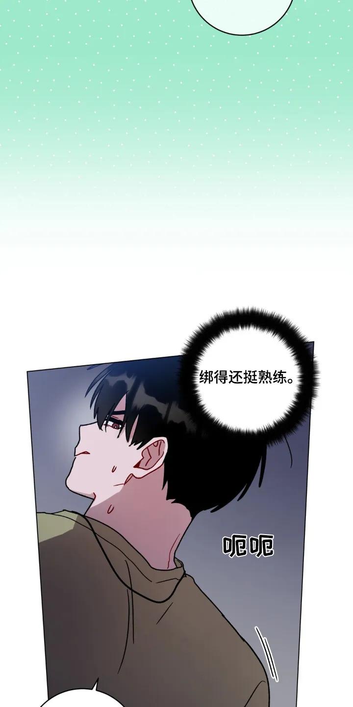 《复生之缘》第130章：怎么办变成这样 第16页
