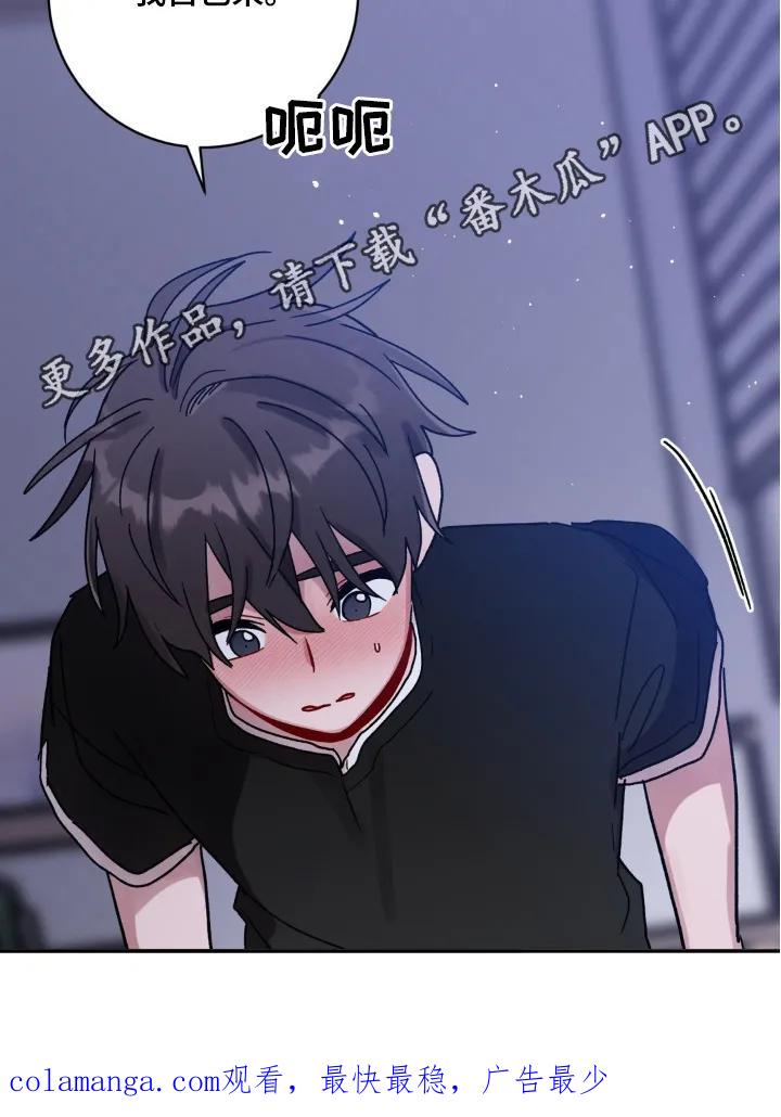 《复生之缘》第130章：怎么办变成这样 第22页