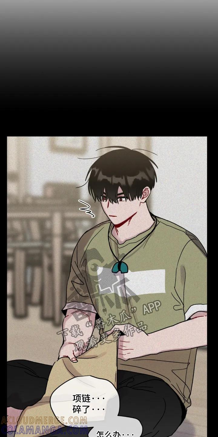 《复生之缘》第130章：怎么办变成这样 第5页