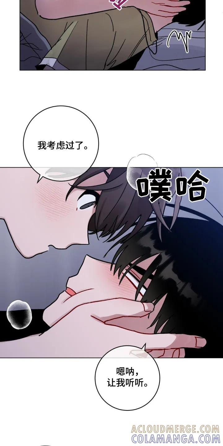 《复生之缘》第130章：怎么办变成这样 第19页