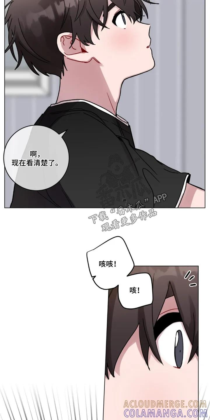 《复生之缘》第131章：马上回来 第3页