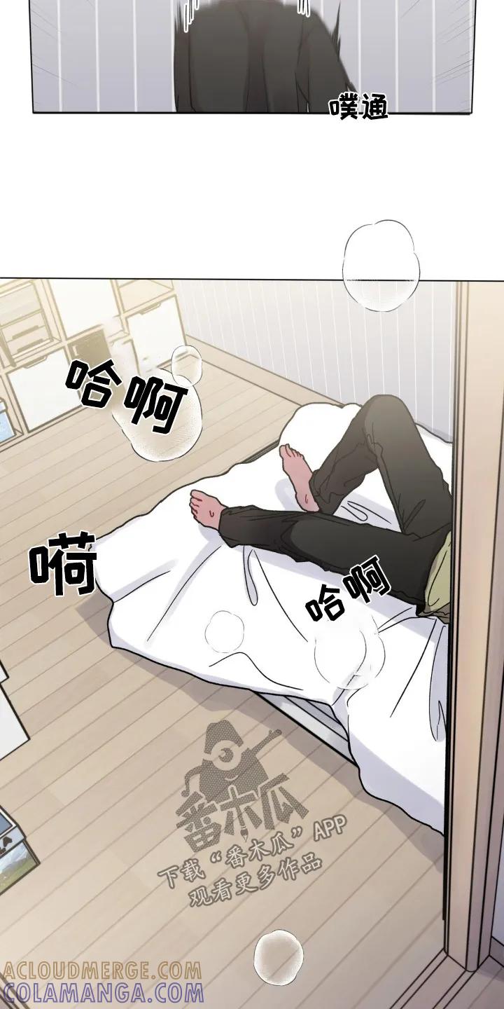 《复生之缘》第131章：马上回来 第13页