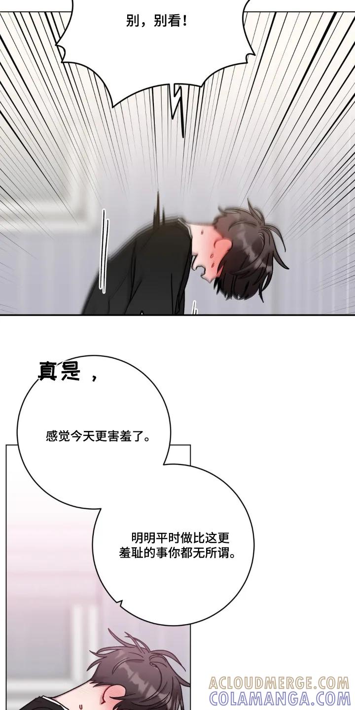 《复生之缘》第131章：马上回来 第5页