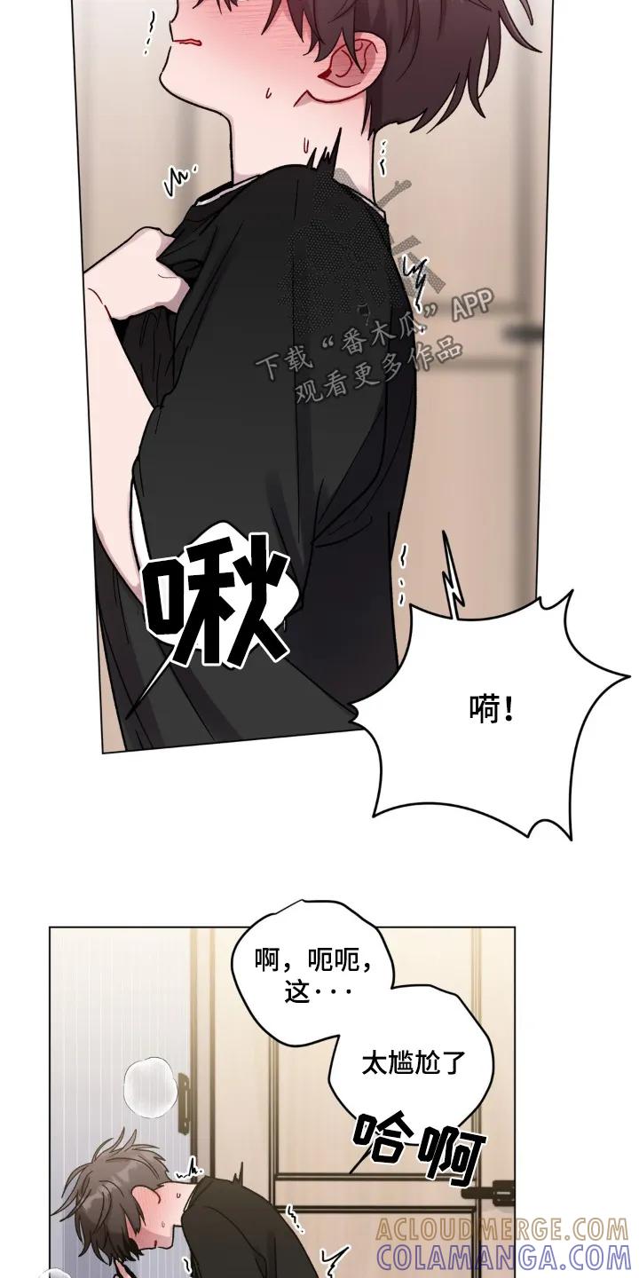 《复生之缘》第131章：马上回来 第11页
