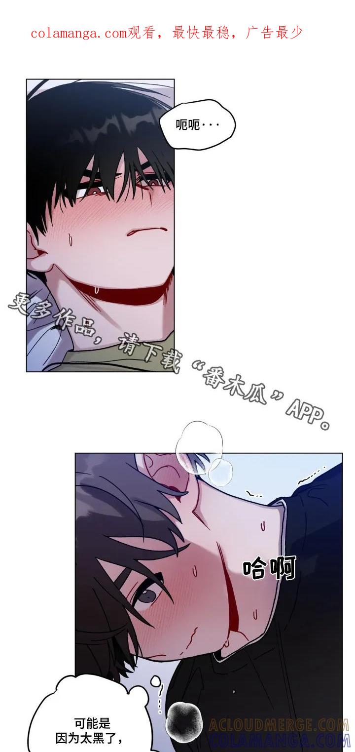 《复生之缘》第131章：马上回来 第1页