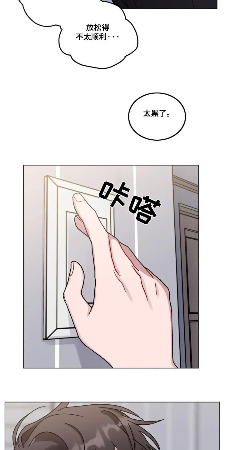 《复生之缘》第131章：马上回来 第2页