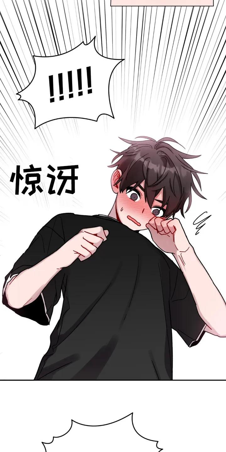 《复生之缘》第131章：马上回来 第4页