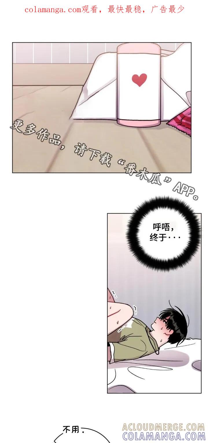 《复生之缘》第132章：坚持 第1页