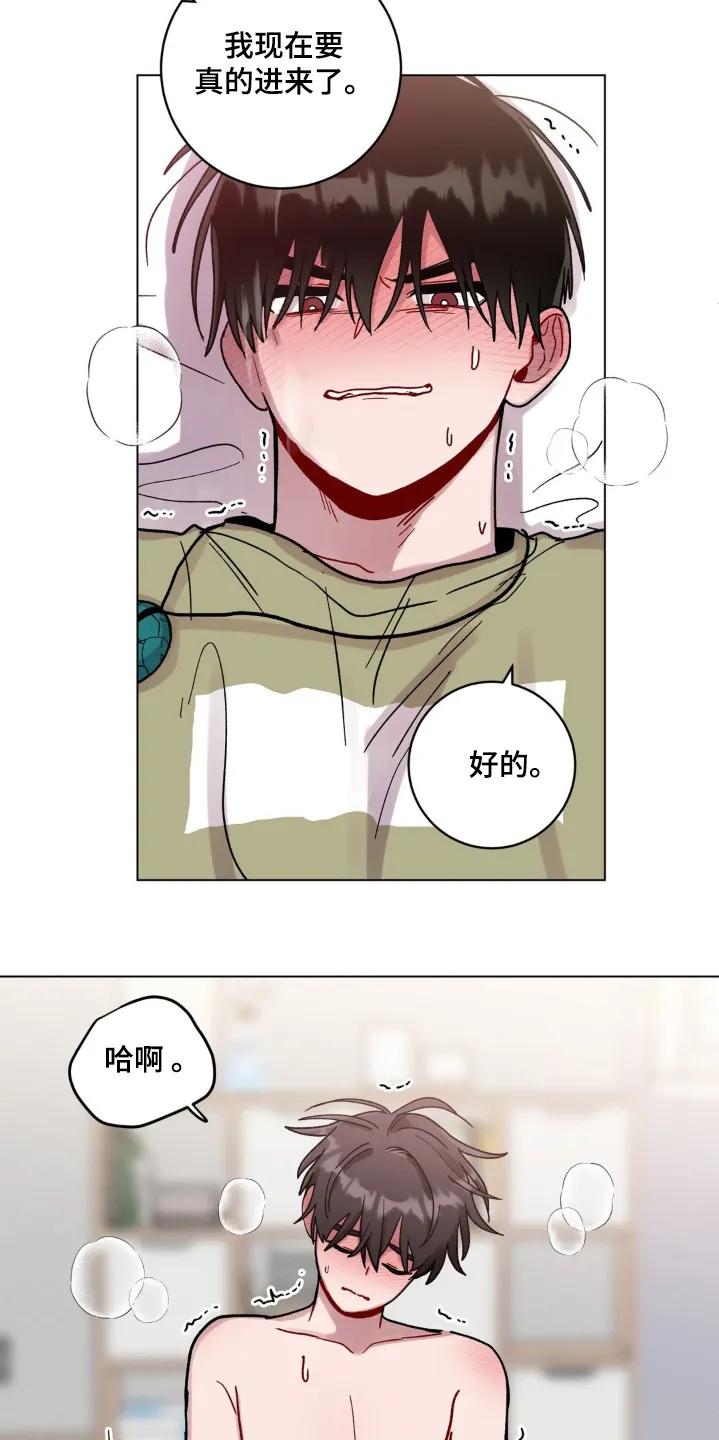 《复生之缘》第132章：坚持 第2页