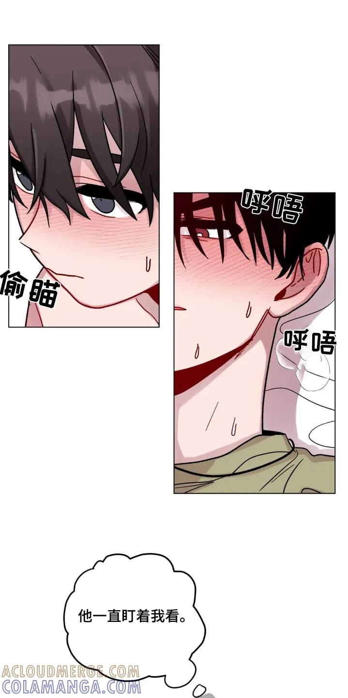 《复生之缘》第132章：坚持 第5页
