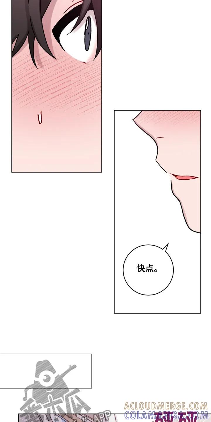 《复生之缘》第132章：坚持 第11页