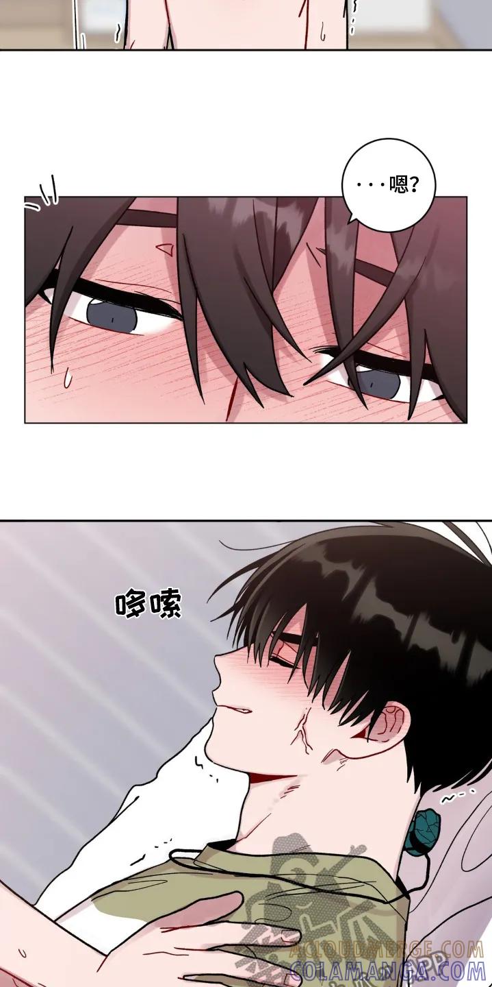 《复生之缘》第132章：坚持 第3页