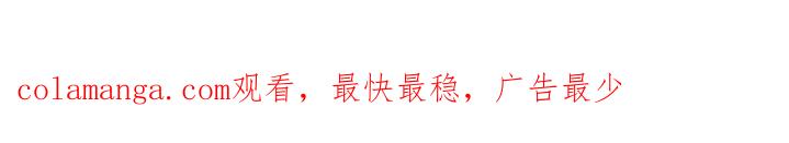 《复生之缘》第132章：坚持 第17页