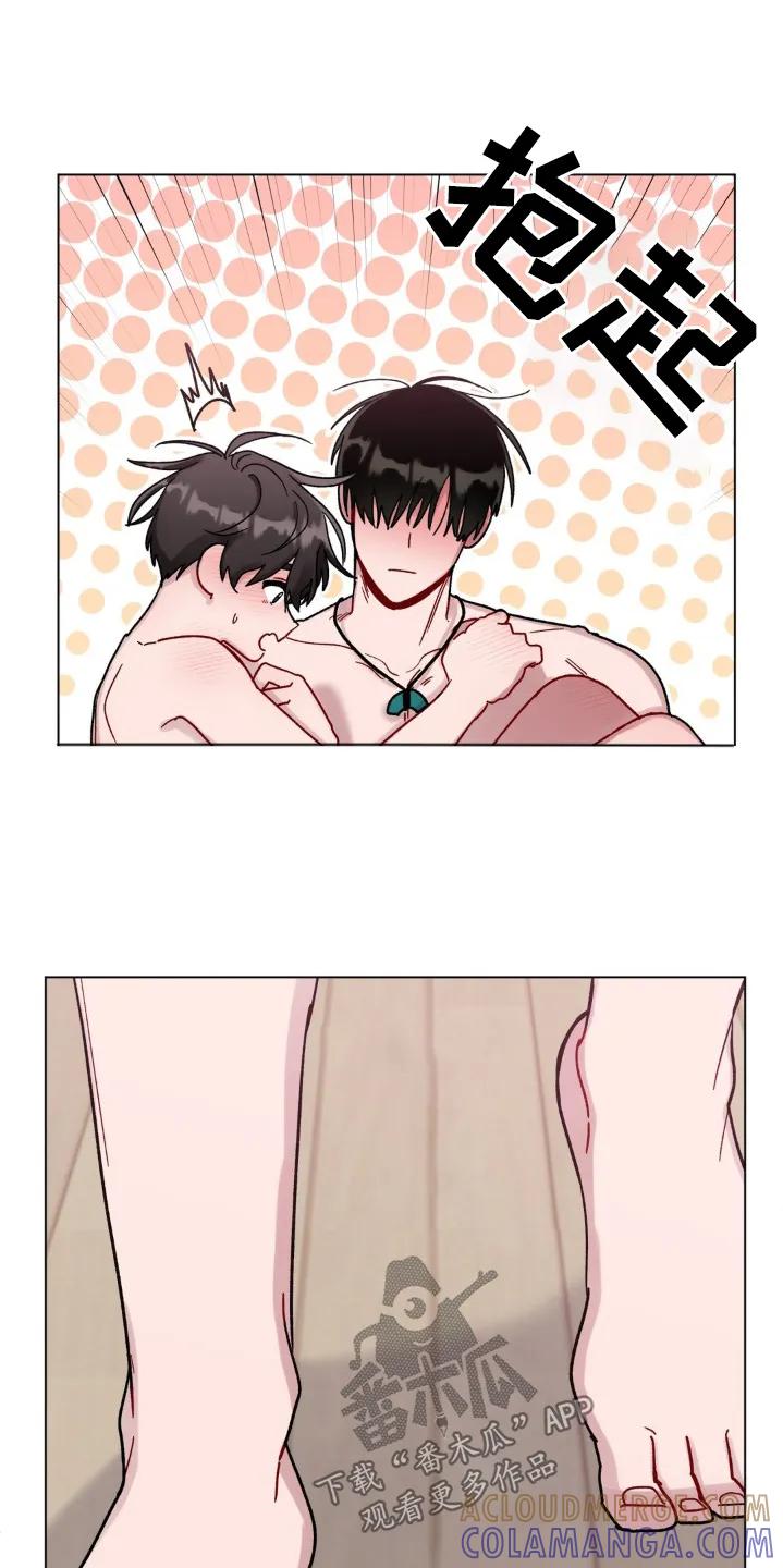 《复生之缘》第133章：我轻一点 第9页