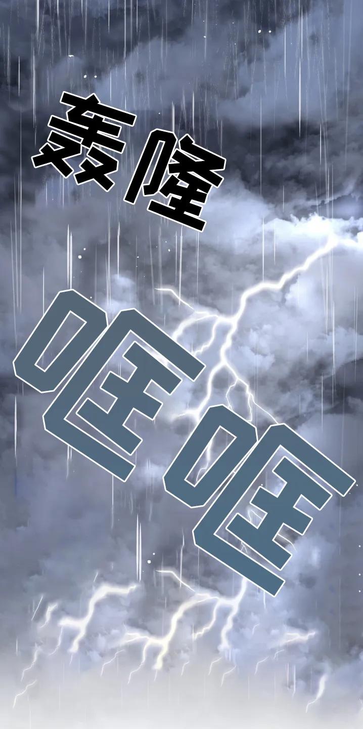 《复生之缘》第134章：姐姐 第2页