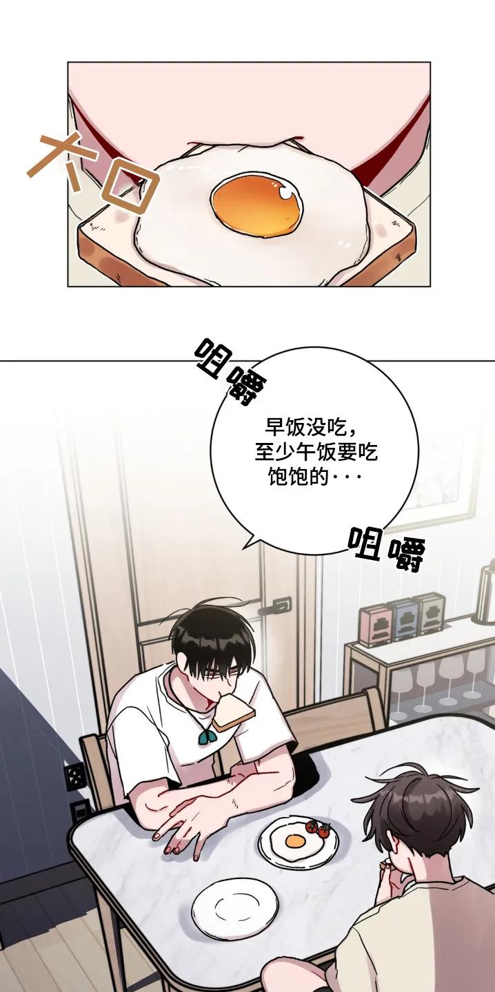 《复生之缘》第134章：姐姐 第10页