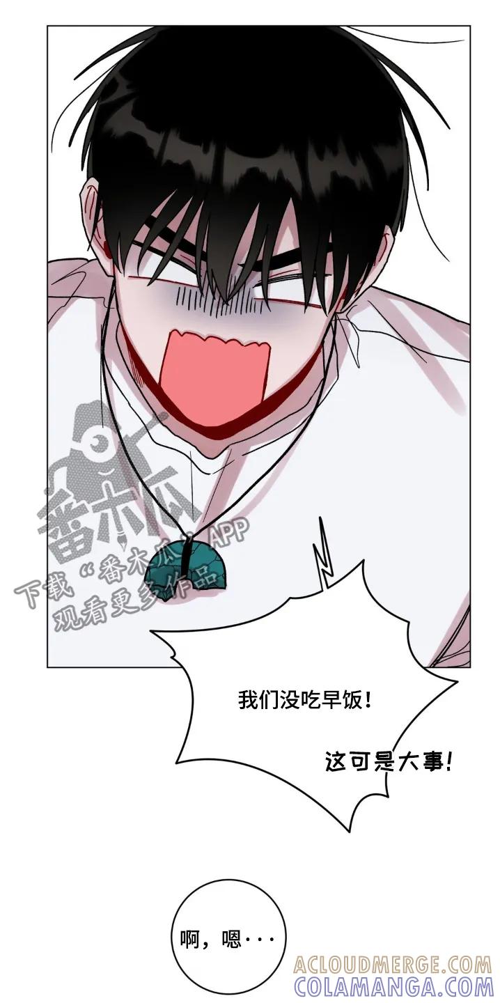 《复生之缘》第134章：姐姐 第9页