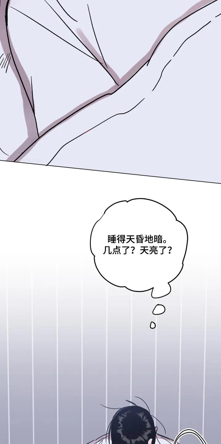 《复生之缘》第134章：姐姐 第4页