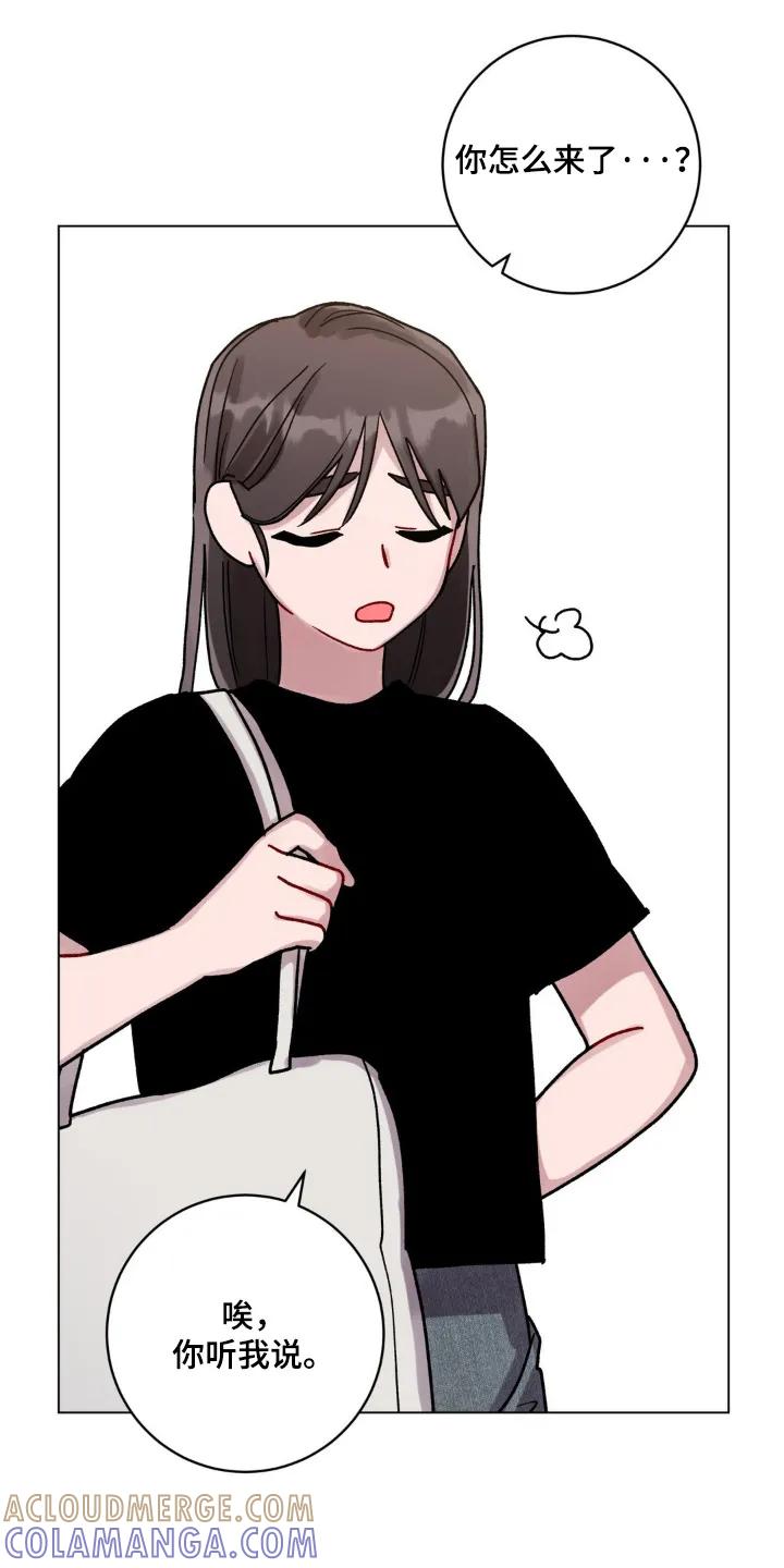 《复生之缘》第134章：姐姐 第17页