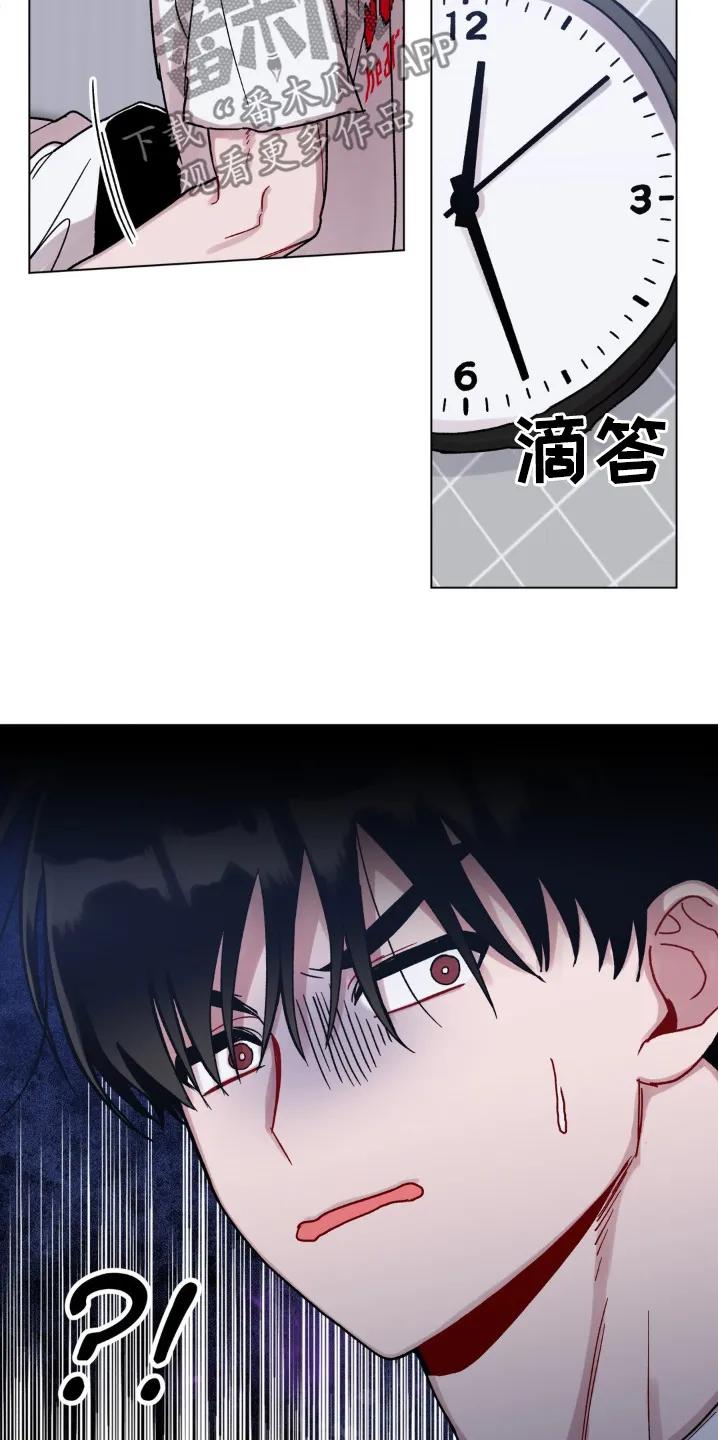 《复生之缘》第134章：姐姐 第6页