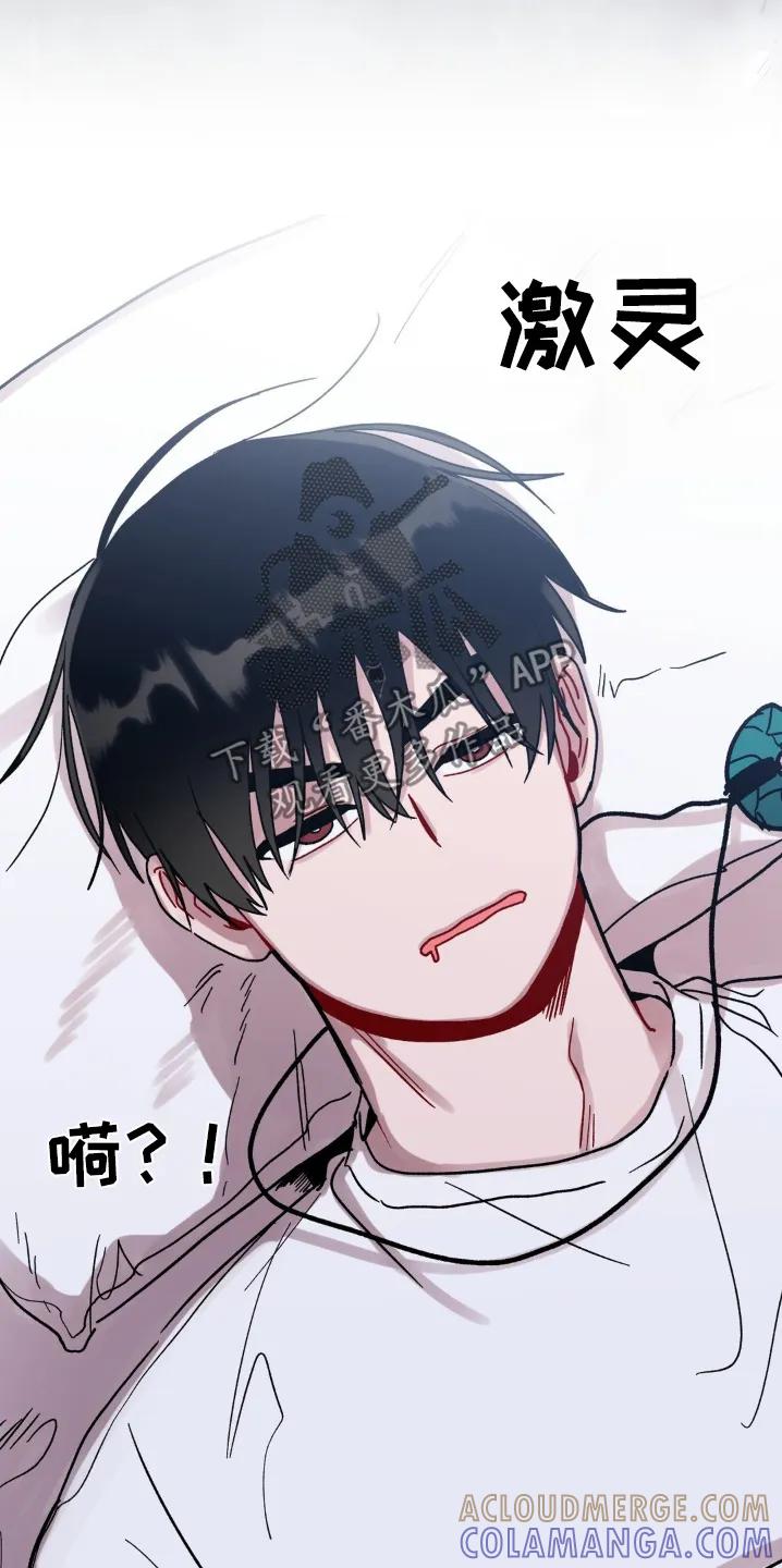 《复生之缘》第134章：姐姐 第3页