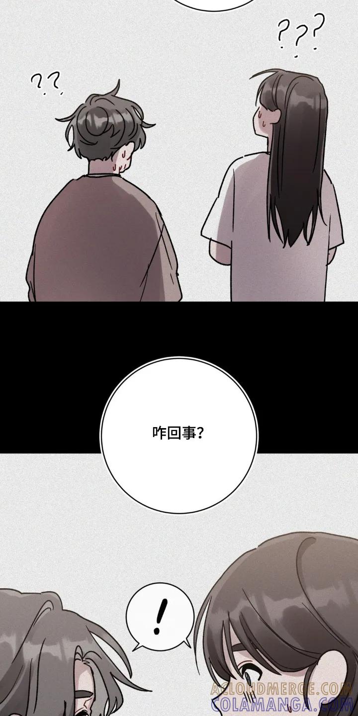 《复生之缘》第134章：姐姐 第21页