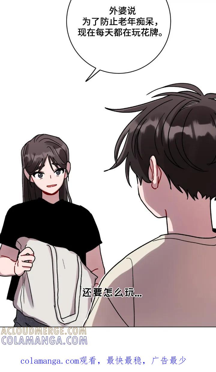 《复生之缘》第134章：姐姐 第25页
