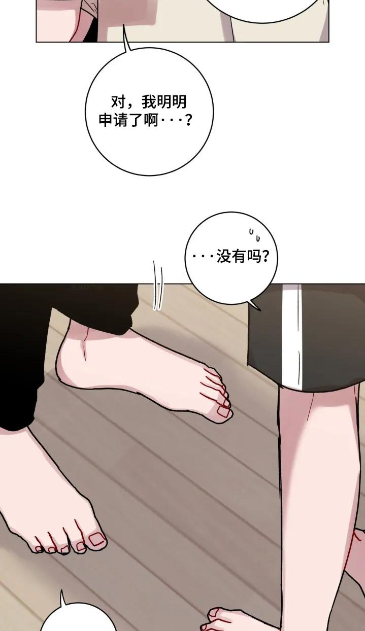 《复生之缘》第135章：通知单 第22页