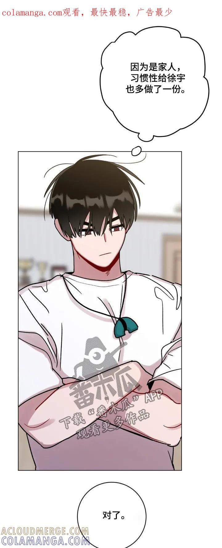 《复生之缘》第135章：通知单 第1页