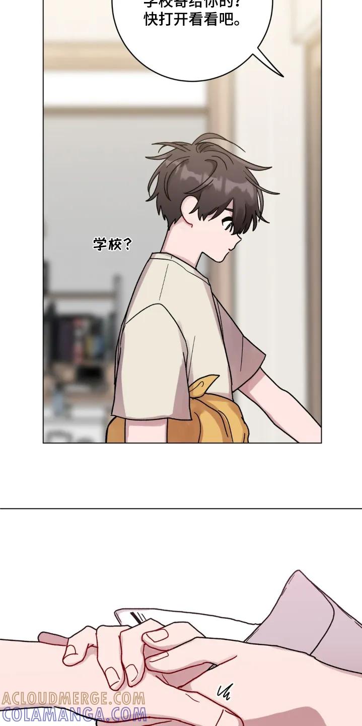 《复生之缘》第135章：通知单 第11页