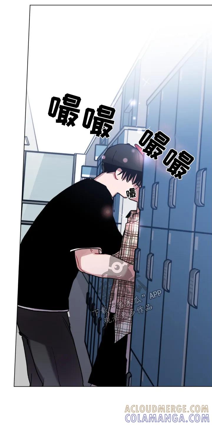 《复生之缘》第136章：有事问你 第9页