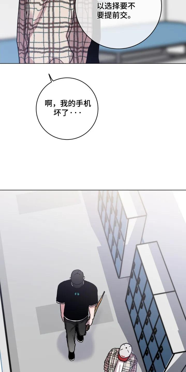 《复生之缘》第136章：有事问你 第18页