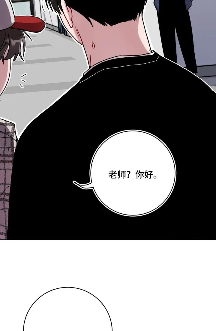 《复生之缘》第136章：有事问你 第14页