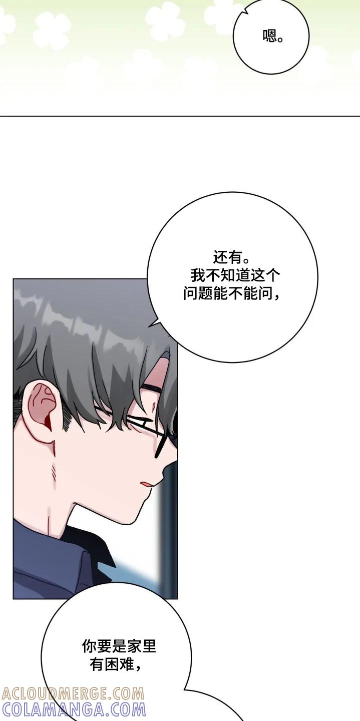 《复生之缘》第136章：有事问你 第27页
